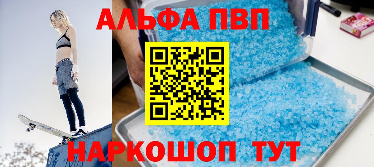A-PVP СК КРИС Зеленодольск