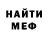 МЕТАДОН мёд ALI CHEMP