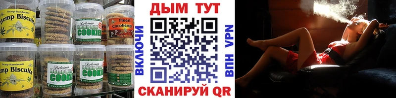 Печенье с ТГК конопля  ссылка на мегу как зайти  Зеленодольск  где найти  