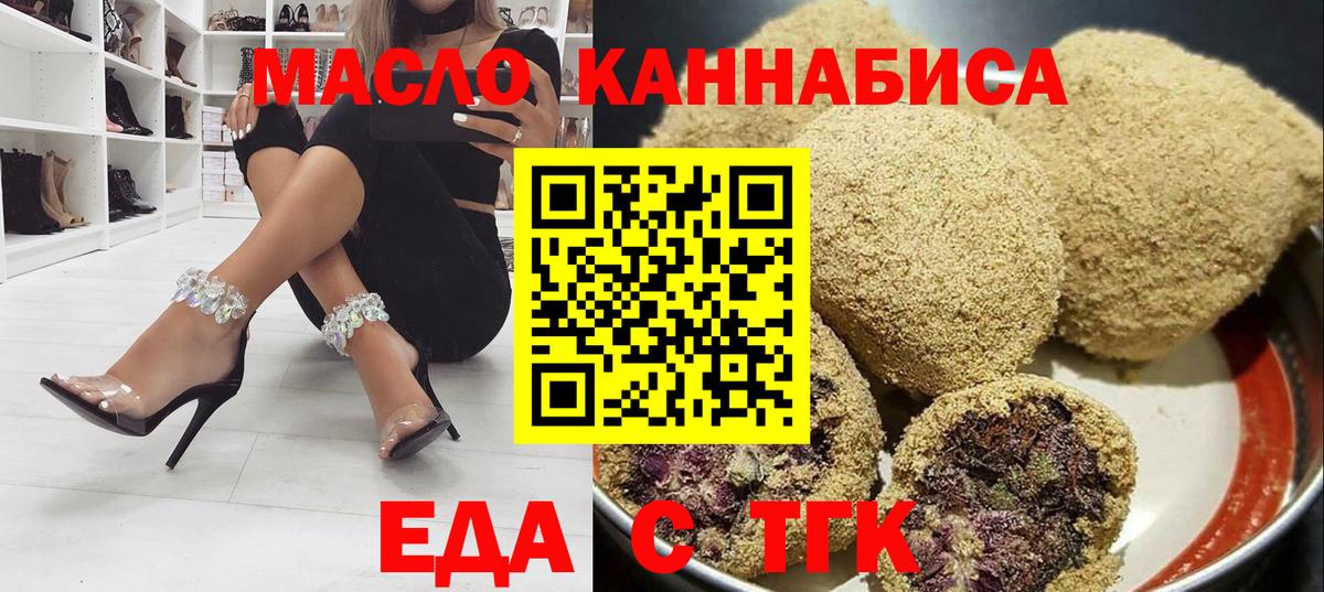 Гашиш  Cocaine  Мефедрон кристаллы  Зеленодольск  Героин  Бошки Шишки  Вход с VPN 