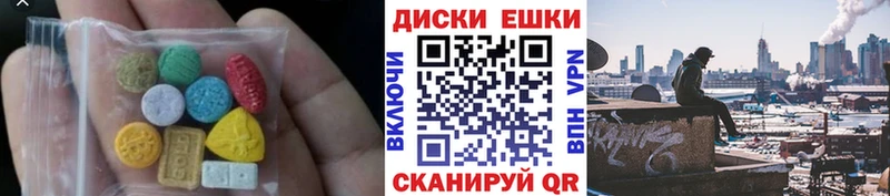 ЭКСТАЗИ 280 MDMA  mega сайт  Зеленодольск 