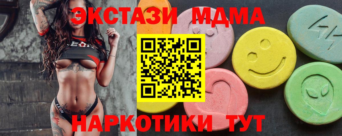 ЭКСТАЗИ Philipp Plein Зеленодольск