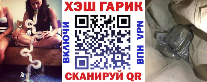 Гашиш AMNESIA HAZE купить наркотик ОМГ ОМГ Зеленодольск