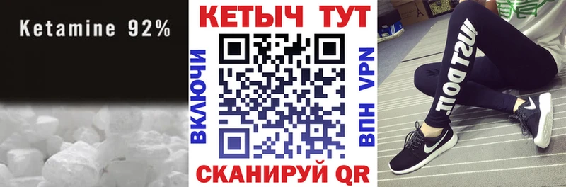 блэк спрут tor  Зеленодольск  КЕТАМИН ketamine  наркота 