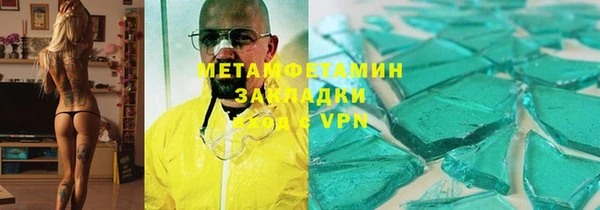 jwh Абдулино