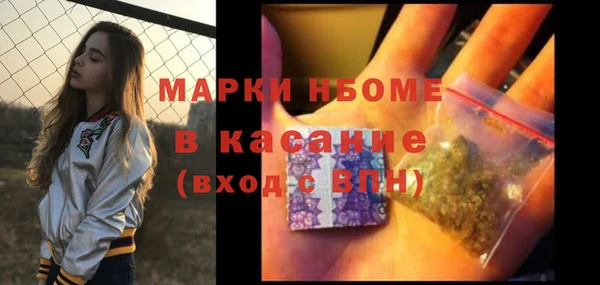 альфа пвп Абаза