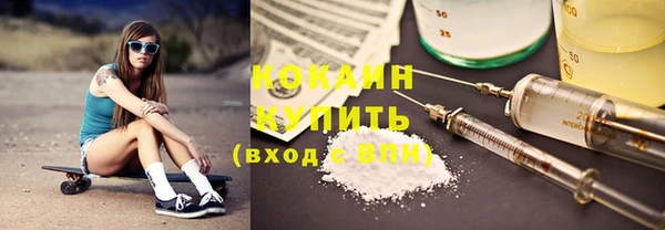 не бодяженный Абинск