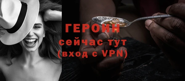 не бодяженный Абинск