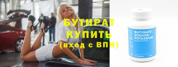 не бодяженный Абинск