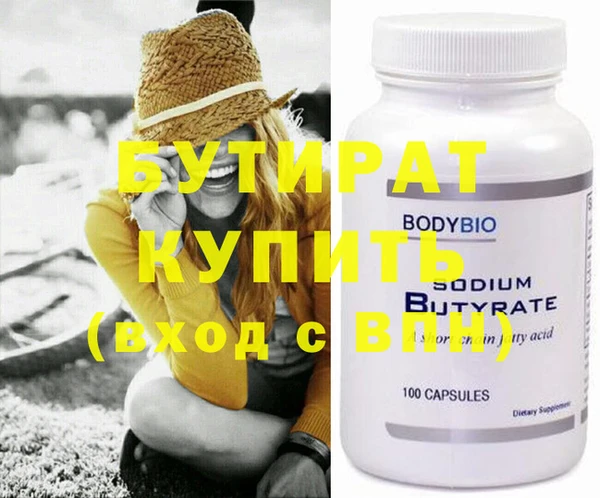 jwh Абдулино