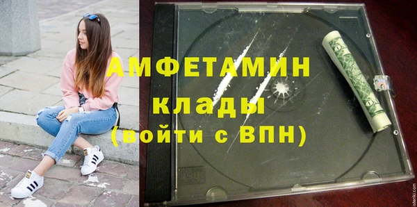 мет Саяногорск