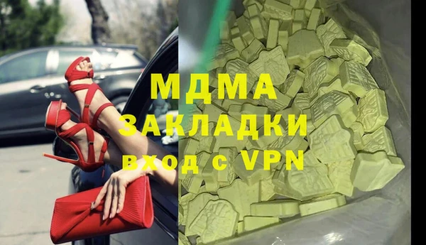 альфа пвп Абаза