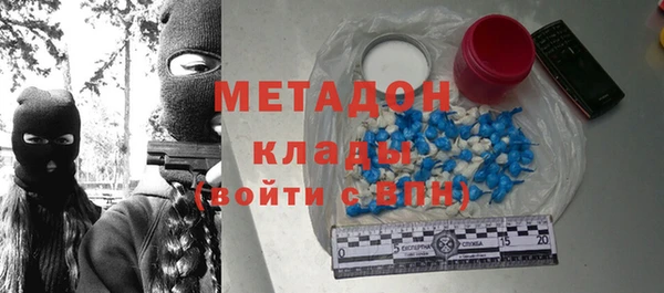 не бодяженный Абинск
