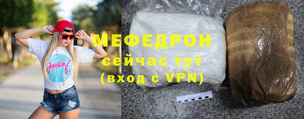 мяу мяу мука Рославль