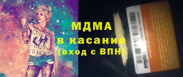 jwh Абдулино