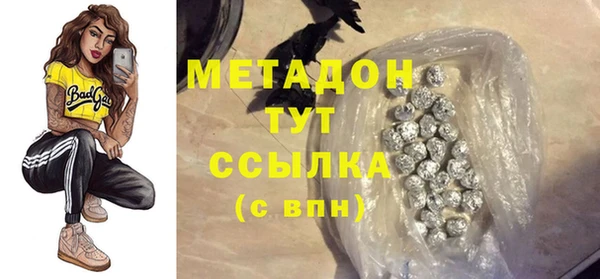 не бодяженный Абинск