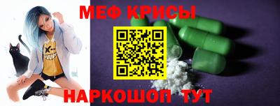 сатива Наро-Фоминск