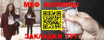 сатива Наро-Фоминск