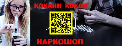 скорость Нальчик
