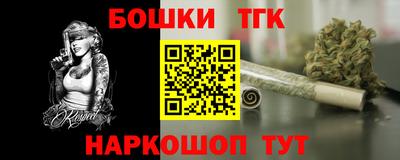 сатива Наро-Фоминск