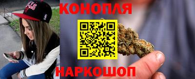 сатива Наро-Фоминск