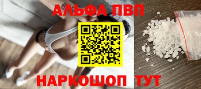 мяу мяу кристалл Нарткала