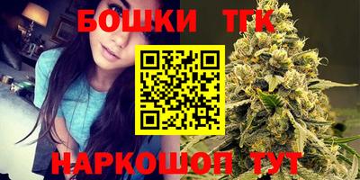сатива Наро-Фоминск