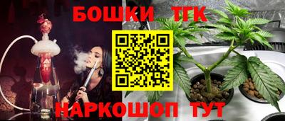сатива Наро-Фоминск