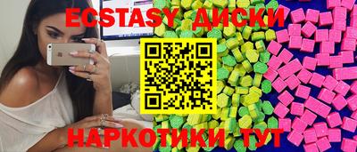 мяу мяу кристалл Нарткала