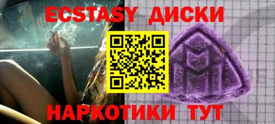 сатива Наро-Фоминск