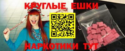 мяу мяу кристалл Нарткала