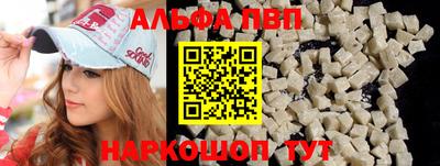 мяу мяу кристалл Нарткала