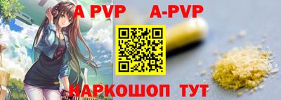 сатива Наро-Фоминск