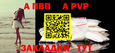 мяу мяу кристалл Нарткала