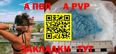 скорость Нальчик