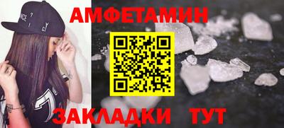мяу мяу кристалл Нарткала