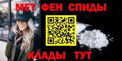 мяу мяу кристалл Нарткала