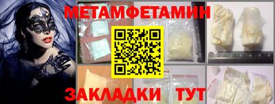 сатива Наро-Фоминск