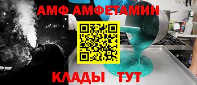 мяу мяу кристалл Нарткала