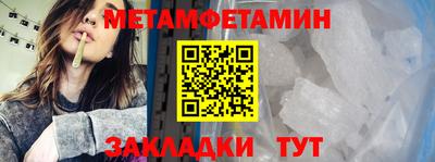 мяу мяу кристалл Нарткала