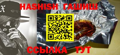 сатива Наро-Фоминск