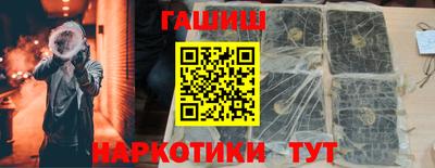 сатива Наро-Фоминск