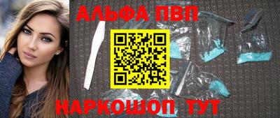 сатива Наро-Фоминск