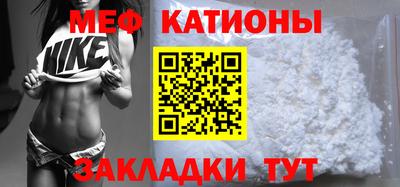сатива Наро-Фоминск