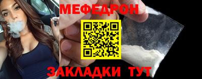 сатива Наро-Фоминск