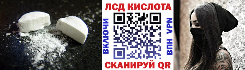 блэк спрут зеркало  Зеленодольск  Лсд 25 экстази ecstasy 