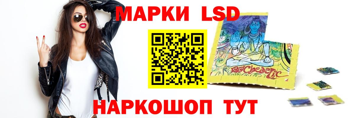 mega   Вход с VPN  Зеленодольск  Лсд 25 экстази кислота  Лсд 25 экстази кислота 