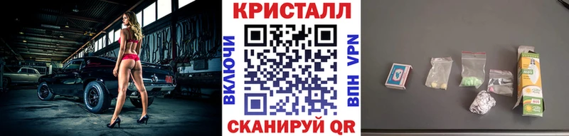 KRAKEN вход  Зеленодольск  МЕТАМФЕТАМИН Декстрометамфетамин 99.9% 