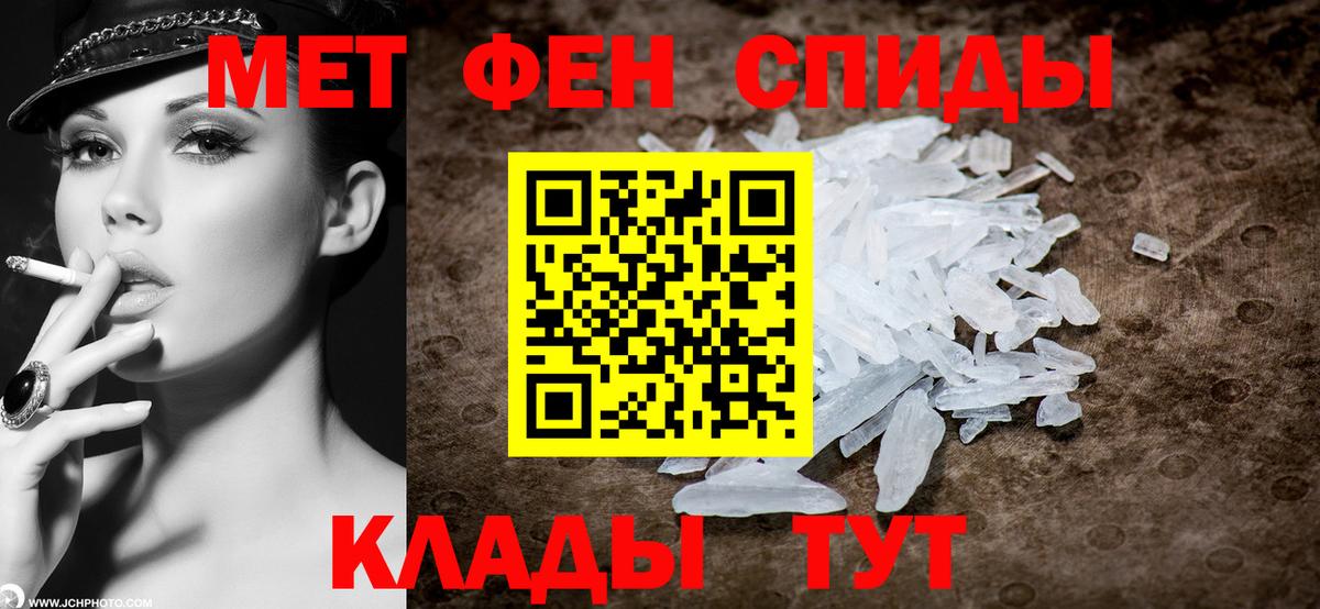 Зеленодольск  Метамфетамин винт  Вход с VPN 