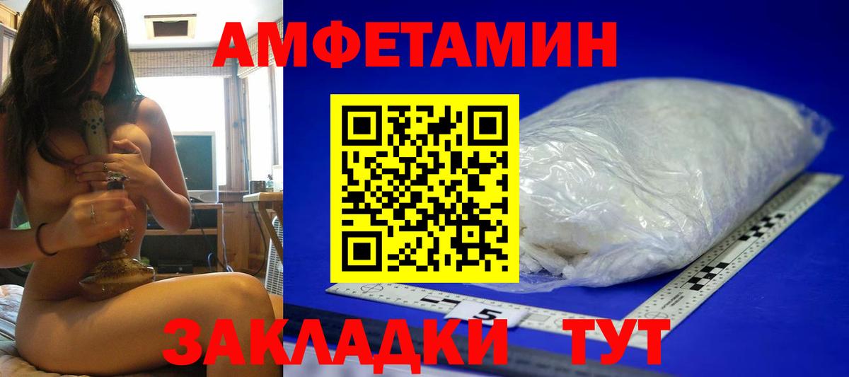 COCAIN Зеленодольск